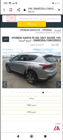 هیوندای سەنتافی